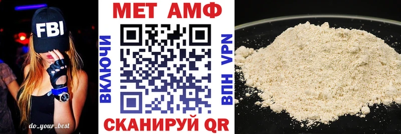 как найти наркотики  Фатеж  маркетплейс наркотические препараты  АМФ Розовый 