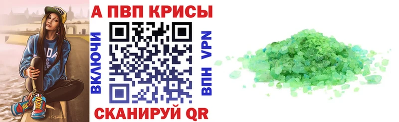 сколько стоит  Фатеж  блэк спрут онион  A PVP VHQ 