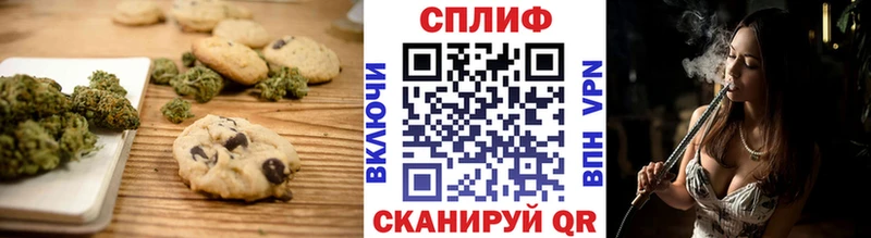 Cannafood конопля  хочу   Фатеж 