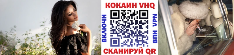COCAIN 98% Фатеж