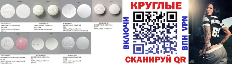 Экстази 250 мг  площадка какой сайт  Фатеж 