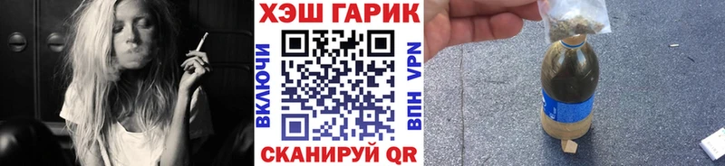 Гашиш Premium  купить   дарк нет клад  Фатеж 