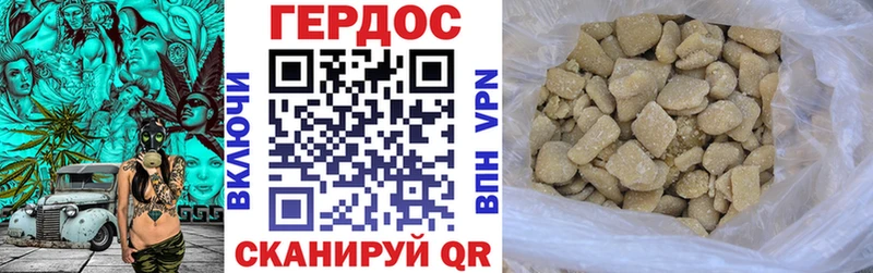 Героин герыч дарк нет какой сайт Фатеж