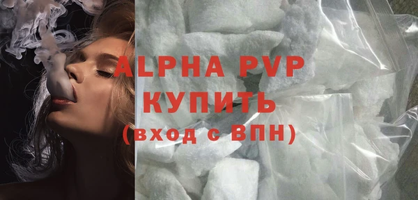 спиды Абинск