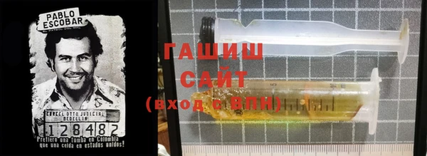 бутик Арсеньев