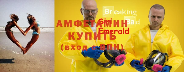 меф VHQ Алексеевка