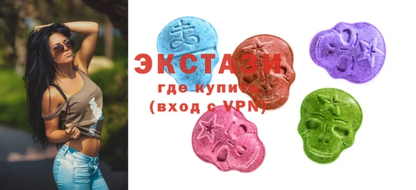 бутик Арсеньев
