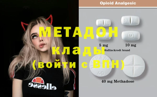 марки nbome Алексин