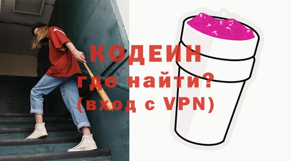 МДМА Армянск