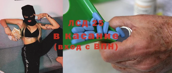 2c-b Аркадак
