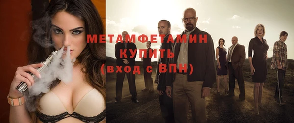меф VHQ Алексеевка