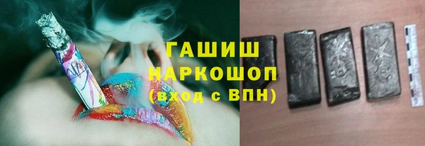 бутик Арсеньев