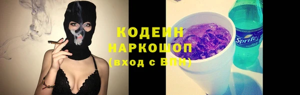 ешки Абаза