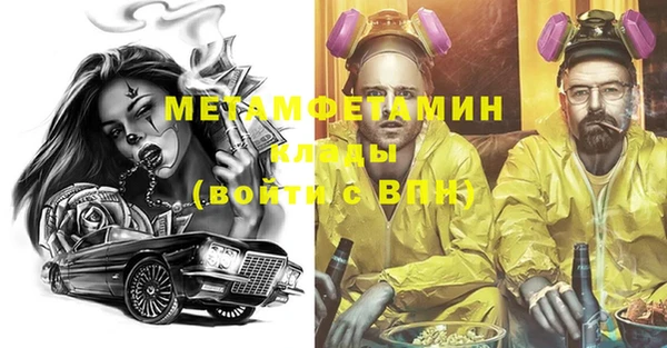 бутират Абдулино