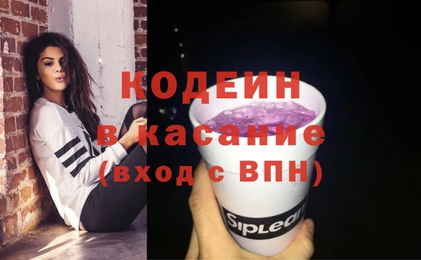 МДМА Армянск