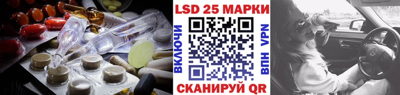купить закладку Фатеж LSD-25 экстази ecstasy