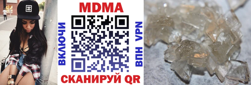MDMA Molly  купить закладку  Фатеж 