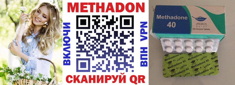KRAKEN вход  Фатеж  Метадон VHQ 