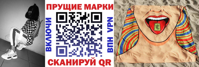 закладка  Фатеж  Марки N-bome 1,5мг 
