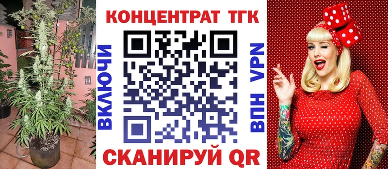 наркотики  Фатеж  Дистиллят ТГК гашишное масло 